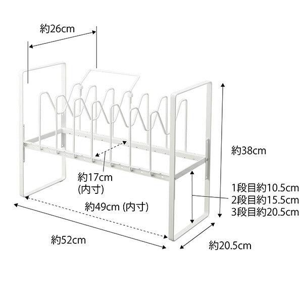 山崎実業　シンク下高さ調整鍋蓋&フライパン収納ラック 2段 タワー　ホワイト　【品番：05593】
