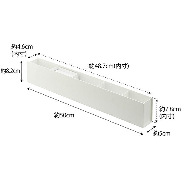 山崎実業　スリムデスクオーガナイザー タワー　ホワイト　【品番：05985】