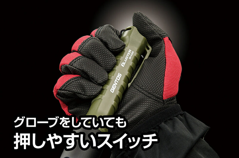 ジェントス　GENTOS　高負荷耐久LEDハンディライト　【品番：BR-432D】
