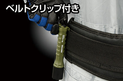 ジェントス　GENTOS　高負荷耐久LEDハンディライト　【品番：BR-432D】