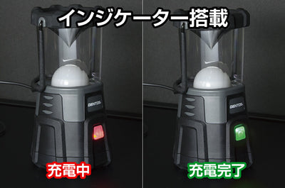 ジェントス　GENTOS　専用充電池 EX-00CB　【品番：EX-00CB】