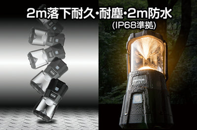 ジェントス　GENTOS　専用充電池 EX-00CB　【品番：EX-00CB】