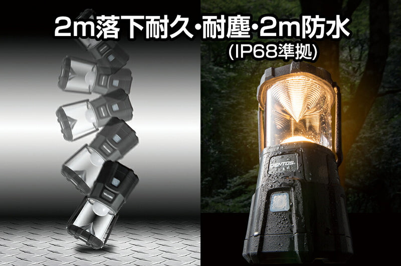 ジェントス　GENTOS　専用充電池 EX-00CB　【品番：EX-00CB】
