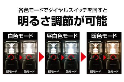 ジェントス　GENTOS　LEDランタン Explorer　【品番：EX-1300D】