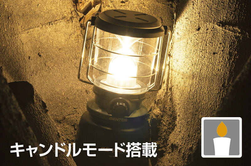 ジェントス　GENTOS　LEDランタン Explorer　【品番：EX-1300D】