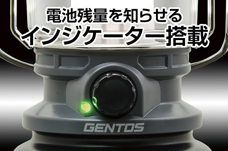 ジェントス　GENTOS　LEDランタン Explorer　【品番：EX-1300D】