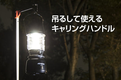 ジェントス　GENTOS　LEDランタン Explorer　【品番：EX-1300D】