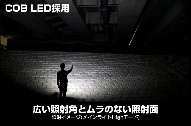 ジェントス　GENTOS　COB LED搭載充電式ワークライト GANZシリーズ　【品番：GZ-011】