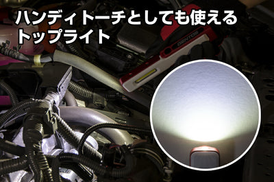 ジェントス　GENTOS　COB LED搭載充電式ワークライト GANZシリーズ　【品番：GZ-011】