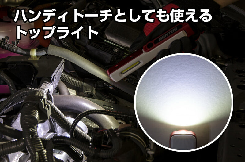 ジェントス　GENTOS　COB LED搭載充電式ワークライト GANZシリーズ　【品番：GZ-011】