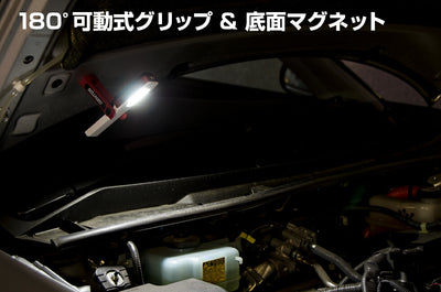 ジェントス　GENTOS　COB LED搭載充電式ワークライト GANZシリーズ　【品番：GZ-011】