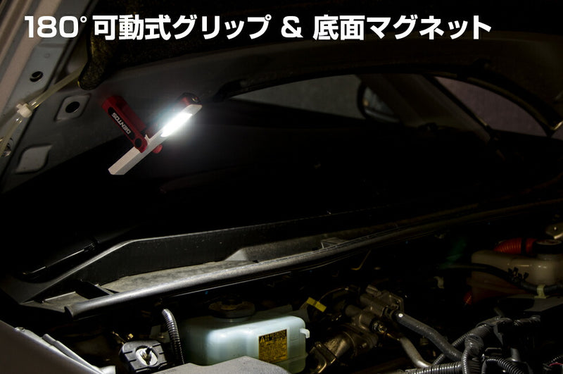 ジェントス　GENTOS　COB LED搭載充電式ワークライト GANZシリーズ　【品番：GZ-011】