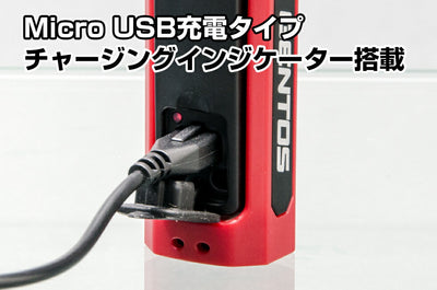 ジェントス　GENTOS　COB LED搭載充電式ワークライト GANZシリーズ　【品番：GZ-011】