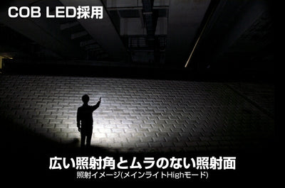 ジェントス　GENTOS　COB LED搭載充電式ワークライト GANZシリーズ　【品番：GZ-210】