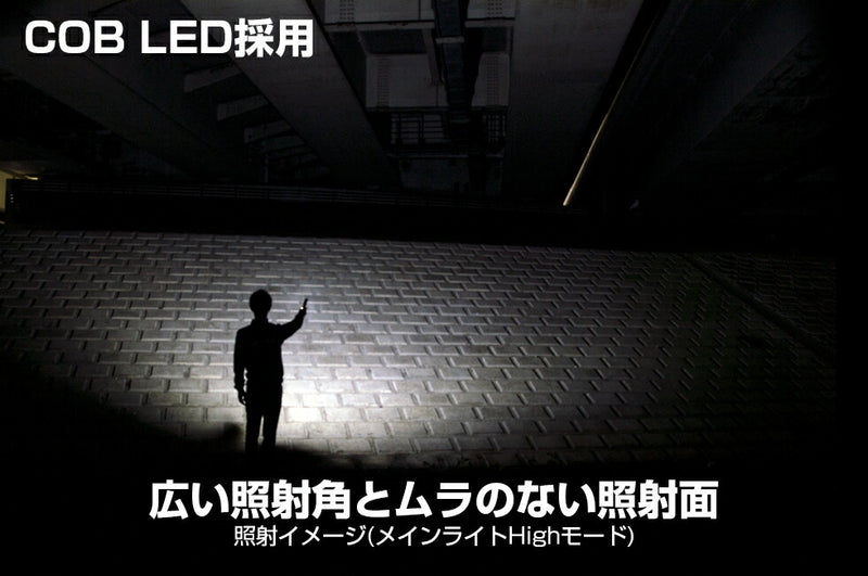 ジェントス　GENTOS　COB LED搭載充電式ワークライト GANZシリーズ　【品番：GZ-210】