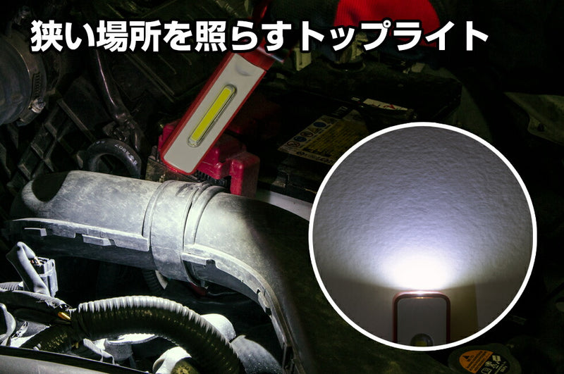 ジェントス　GENTOS　COB LED搭載充電式ワークライト GANZシリーズ　【品番：GZ-210】