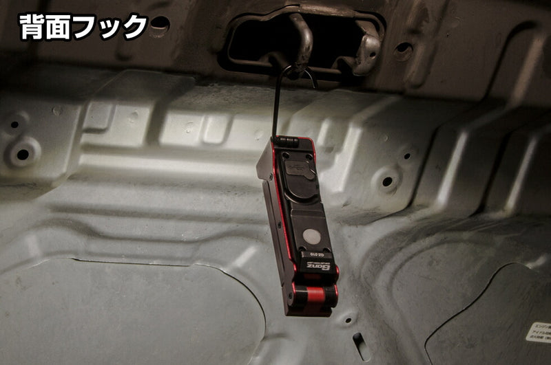 ジェントス　GENTOS　COB LED搭載充電式ワークライト GANZシリーズ　【品番：GZ-210】