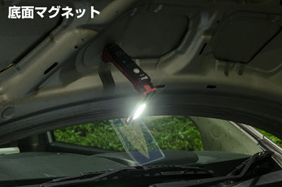 ジェントス　GENTOS　COB LED搭載充電式ワークライト GANZシリーズ　【品番：GZ-210】