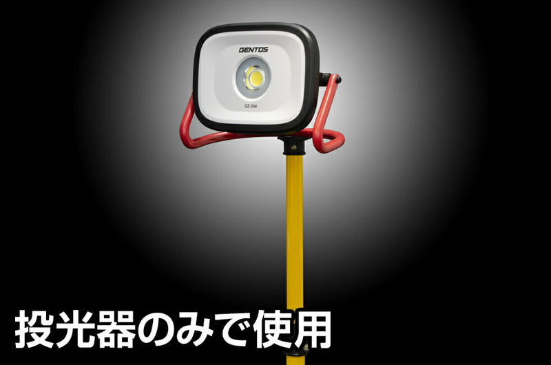 ジェントス　GENTOS　GANZ GZ-3シリーズ用スタンド　【品番：GZ-3STS】