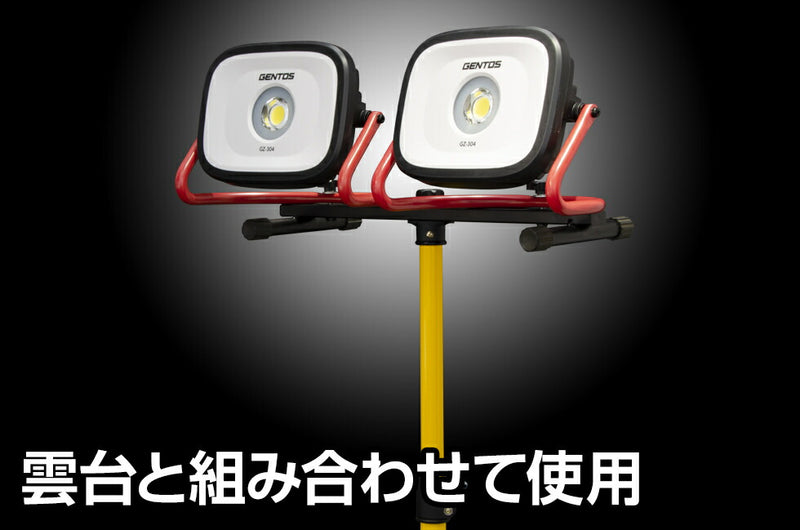 ジェントス　GENTOS　GANZ GZ-3シリーズ用スタンド　【品番：GZ-3STS】