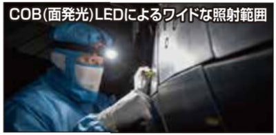 ジェントス　GENTOS　防爆LEDヘッドライト GANZ BH10　【品番：GZ-BH10】