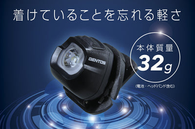 ジェントス　GENTOS　LEDコンパクトヘッドライト　【品番：HC-24BK】