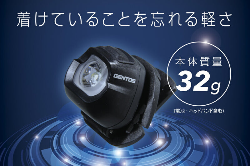 ジェントス　GENTOS　LEDコンパクトヘッドライト　【品番：HC-24BK】
