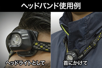 ジェントス　GENTOS　LEDコンパクトヘッドライト　【品番：HC-24BK】