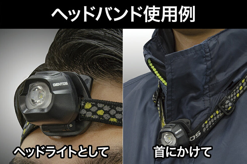ジェントス　GENTOS　LEDコンパクトヘッドライト　【品番：HC-24BK】