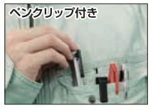 ジェントス　GENTOS　LEDペンライト フルークス　【品番：LU-101】