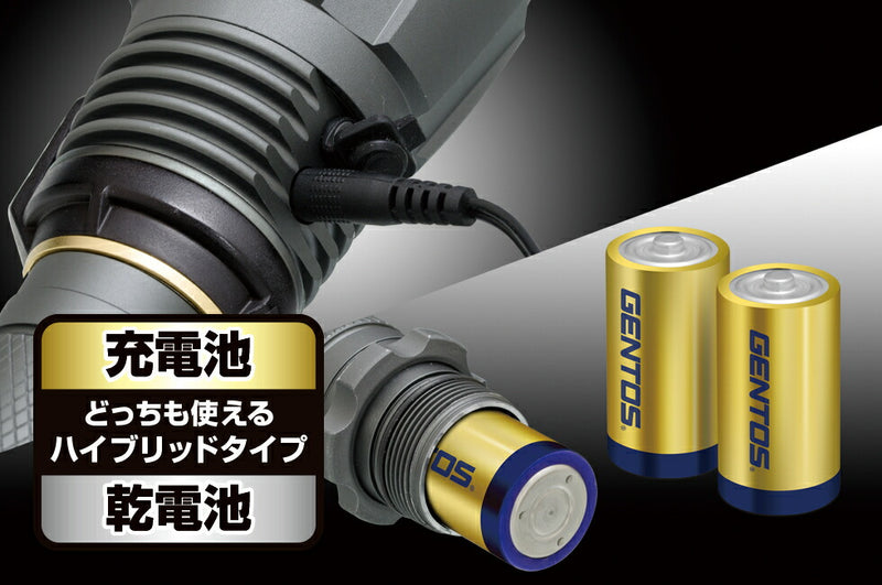 ジェントス　GENTOS　充電池・乾電池兼用高出力LEDライト "UT-3200H"　【品番：UT-3200H】
