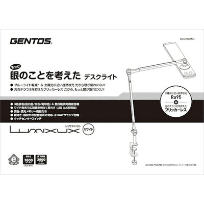 ジェントス　ＧＥＮＴＯＳ　眼のことを考えたＬＥＤデスクライト　【品番：DK-R190WH】