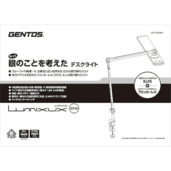ジェントス　ＧＥＮＴＯＳ　眼のことを考えたＬＥＤデスクライト　【品番：DK-R190WH】