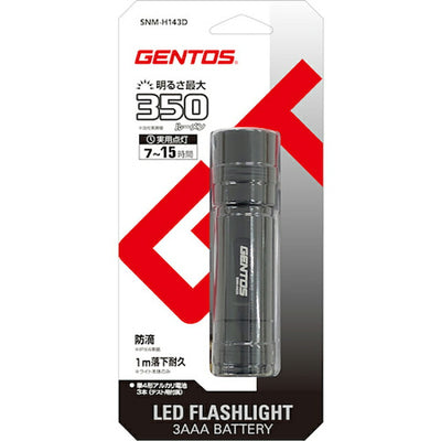 ジェントス　ＧＥＮＴＯＳ　ＬＥＤ高出力型ハンディライトＨ１４３Ｄ　【品番：SNM-H143D】