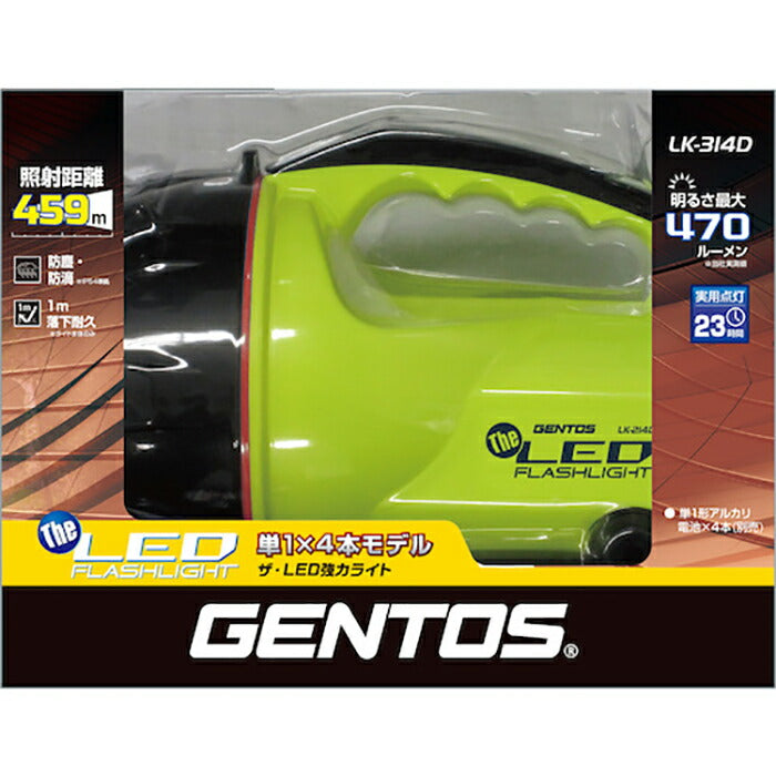 ジェントス　ＧＥＮＴＯＳ　ＬＥＤ強力ライト３１４Ｄ　【品番：LK-314D】
