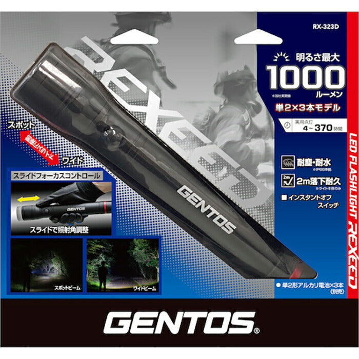 ジェントス　ＧＥＮＴＯＳ　ＬＥＤハンディライト　レクシード３２３Ｄ　【品番：RX-323D】