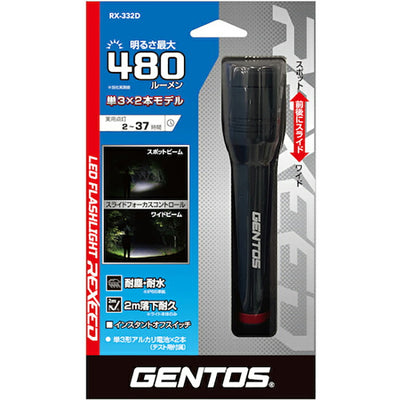 ジェントス　ＧＥＮＴＯＳ　ＬＥＤハンディライト　レクシード３３２Ｄ　【品番：RX-332D】
