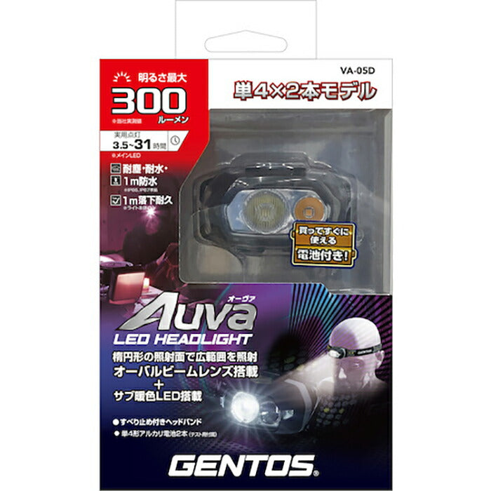 ジェントス　ＧＥＮＴＯＳ　ＬＥＤヘッドライト　オーヴァ０５Ｄ　【品番：VA-05D】