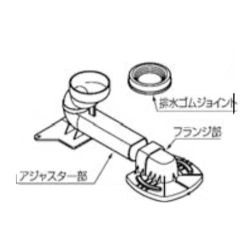 ジャニス工業　排水アジャスターセット　【品番：MESC87-01】