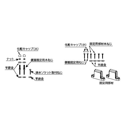 ジャニス工業　床固定部材・ビスセット ピンク　【品番：P69160 LR8】