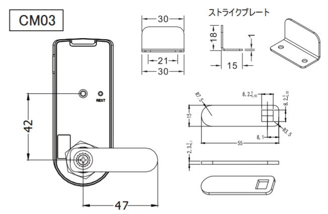 エナスピレーション　Guub ロッカー錠 プライベートモード 電子錠 キャビネット錠 縦型　【品番：P152VZ-CM03】