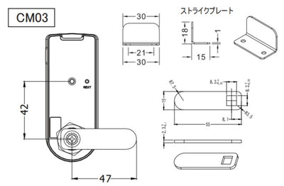 エナスピレーション　Guub ロッカー錠 パブリックモード 電子錠 キャビネット錠 縦型　【品番：P152VG-CM03】