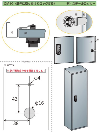 エナスピレーション　Guub ロッカー錠 プライベートモード 電子錠 キャビネット錠 縦型　【品番：P152VZ-CM10】