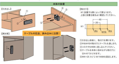 エナスピレーション　Guub ロッカー錠 電子錠 キャビネット錠 縦型　【品番：DP153V】