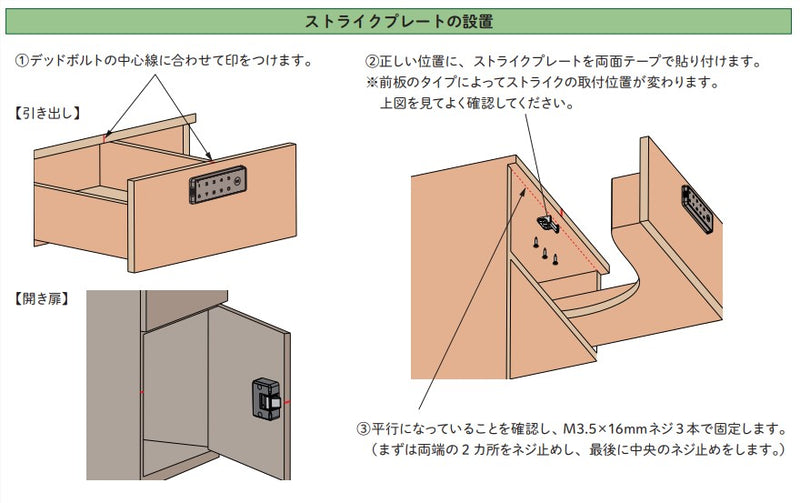 エナスピレーション　Guub ロッカー錠 電子錠 キャビネット錠 縦型　【品番：DP153V】