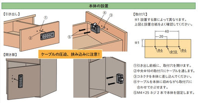 エナスピレーション　Guub ロッカー錠 電子錠 キャビネット錠 横型　【品番：DP153H】○