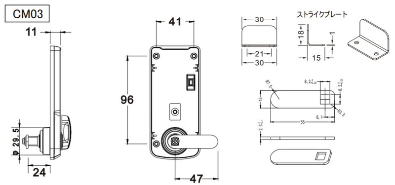 エナスピレーション　Guub ロッカー錠 パブリックモード 電子錠 キャビネット錠 縦型　【品番：D153VG-CM03】