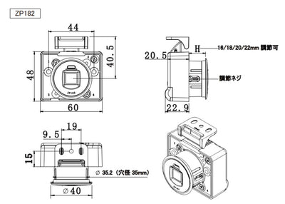 エナスピレーション　Guub ロッカー錠 電子錠 キャビネット錠 縦型　【品番：ZP182】