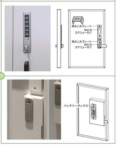 エナスピレーション　Guub ロッカー錠 電子錠 キャビネット錠 縦型　【品番：P122EV-CM01】