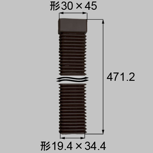 LIXIL（新日軽）　角雨樋 ジャバラ　こはく　【品番：C8ETC1332】●